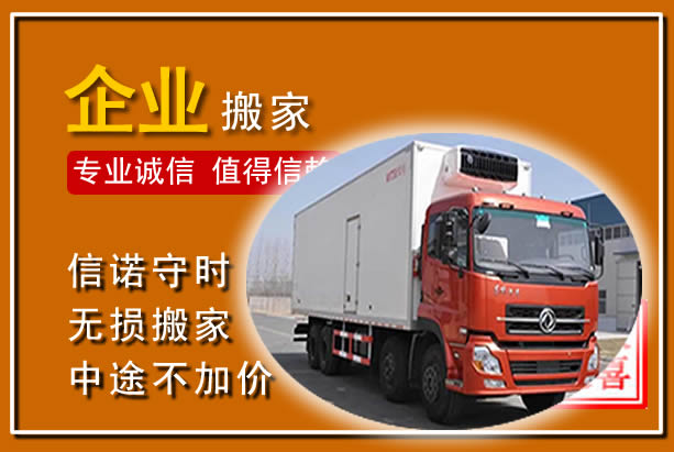 合水工厂单位搬迁